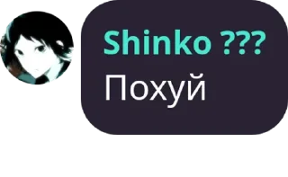 😄 emoji Чмоня Telegram sticker 24 of 100