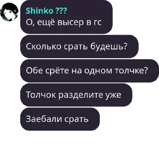 😄 emoji Чмоня Telegram sticker 7 of 100