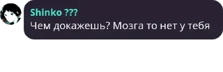 😄 emoji Чмоня Telegram sticker 16 of 100
