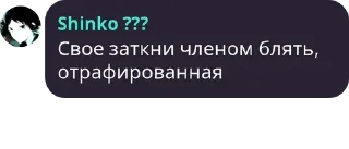 😄 emoji Чмоня Telegram sticker 8 of 100