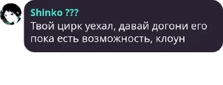 😄 emoji Чмоня Telegram sticker 11 of 100