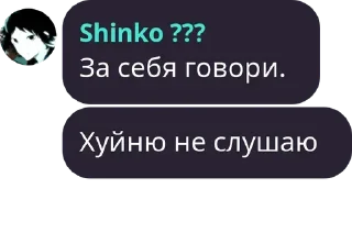😄 emoji Чмоня Telegram sticker 21 of 100