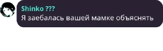 😄 emoji Чмоня Telegram sticker 2 of 100