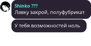 😄 emoji Чмоня Telegram sticker 18 of 100
