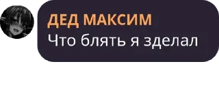 😄 emoji Чмоня Telegram sticker 9 of 100