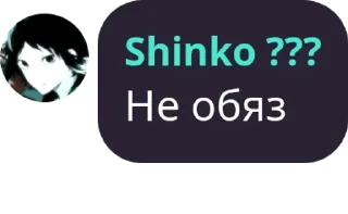 😄 emoji Чмоня Telegram sticker 1 of 100