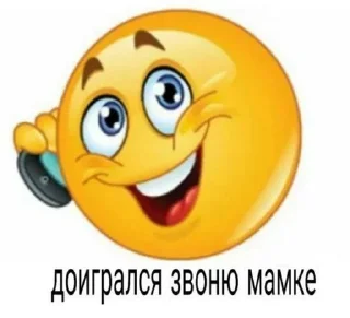 Sticker from жолтапуз