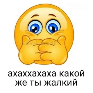 Sticker from жолтапуз