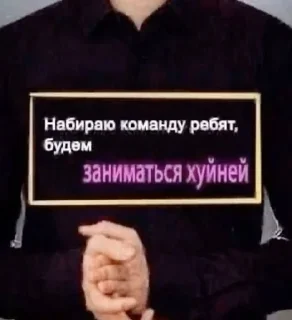 🌟 emoji ника пизда by @velgetsu Telegram sticker 24 of 60