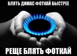 🌟 emoji ника пизда by @velgetsu Telegram sticker 9 of 60