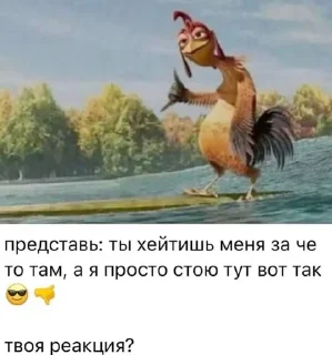 🌟 emoji ника пизда by @velgetsu Telegram sticker 5 of 60