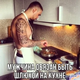 🌟 emoji ника пизда by @velgetsu Telegram sticker 15 of 60