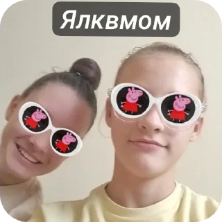 Sticker from Катялох