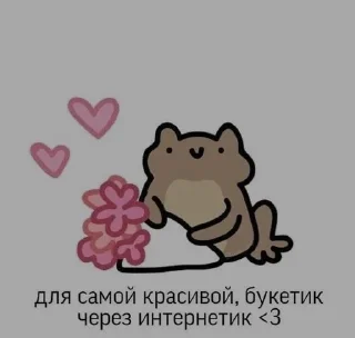 Sticker from ♡shit♡