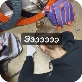 👟 emoji Катялох Telegram sticker 8 of 75