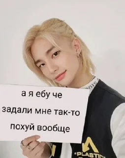 🌟 emoji феликс ворлд доминейшен Telegram sticker 16 of 21