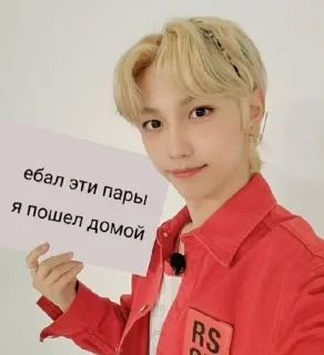 🌟 emoji феликс ворлд доминейшен Telegram sticker 20 of 21
