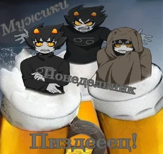 Sticker from Детдомовцы (Homestuck)