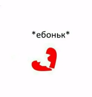 Sticker from I can’t