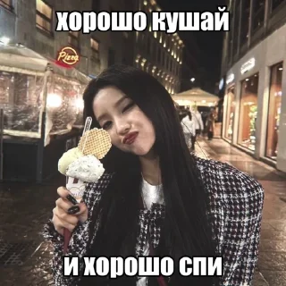 Sticker from Соён by @riiiminhoriginal