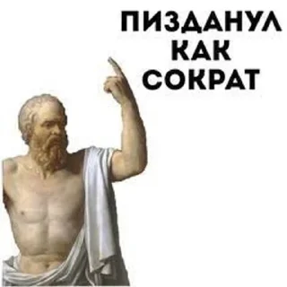 Sticker from Суета от Хамида