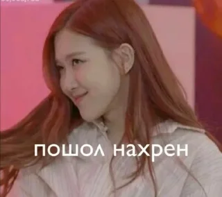 😘 emoji BLACKPINK Telegram sticker 10 of 26