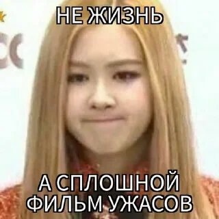 👹 emoji BLACKPINK Telegram sticker 7 of 26