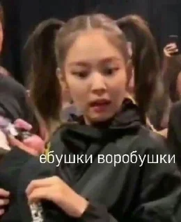 Sticker from Blackpink
