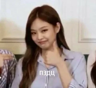 ☺ emoji BLACKPINK Telegram sticker 16 of 26