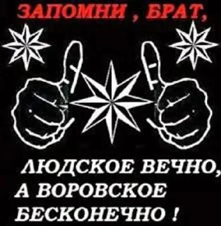Sticker from Роза ветров
