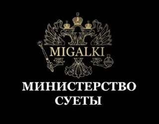 😈 emoji блатуем 🎲 Telegram sticker 13 of 31