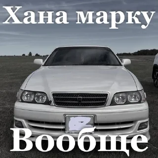 Sticker from Прокурорский