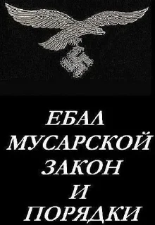 Sticker from Роза ветров