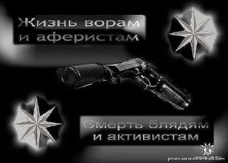 Sticker from Роза ветров