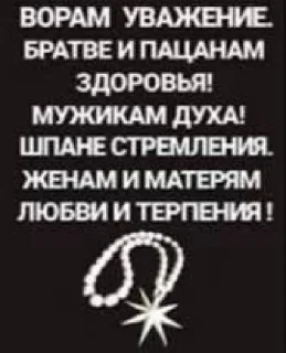 ✊ emoji блатуем 🎲 Telegram sticker 21 of 31
