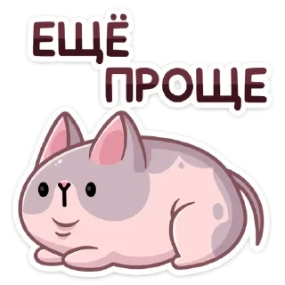 🙂 emoji Паффи (@TgSticker) Telegram sticker 9 of 48
