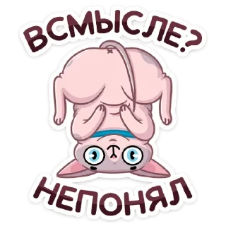 🙃 emoji Паффи (@TgSticker) Telegram sticker 13 of 48