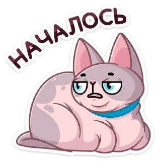Паффи (@TgSticker) sticker 3