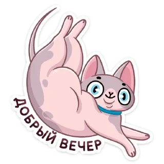 Паффи (@TgSticker) sticker 1