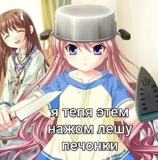Sticker from пааааашол нах