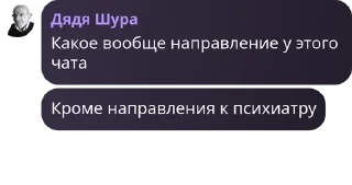 🚅 emoji Дядя Шура @TgEmodziBot Telegram sticker 22 of 119