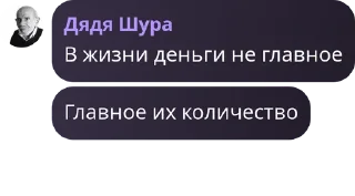 🥖 emoji Дядя Шура @TgEmodziBot Telegram sticker 4 of 119