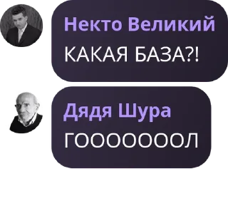 ⌚ emoji Дядя Шура @TgEmodziBot Telegram sticker 1 of 119