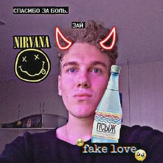 Sticker from пааааашол нах