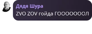 🤺 emoji Дядя Шура @TgEmodziBot Telegram sticker 11 of 119