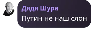 🧎‍♂️ emoji Дядя Шура @TgEmodziBot Telegram sticker 16 of 119
