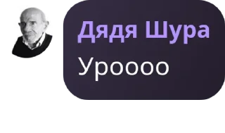 👩‍❤️‍👩 emoji Дядя Шура @TgEmodziBot Telegram sticker 20 of 119