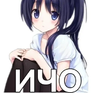 Sticker from пааааашол нах