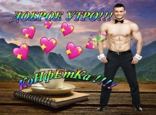 Sticker from Эчпочмак