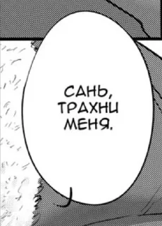 Sticker from Фразочки